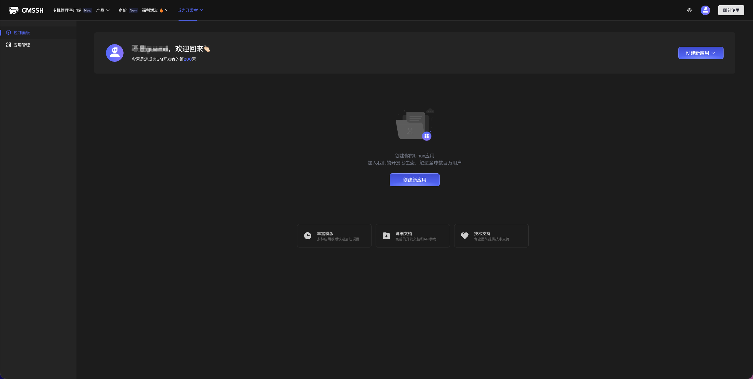 Register Developer Account